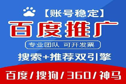 提升广告ROI：信息流竞价的关键因素分析