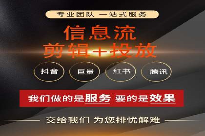 提升信息流广告ROI的秘诀——从XX企业实践看